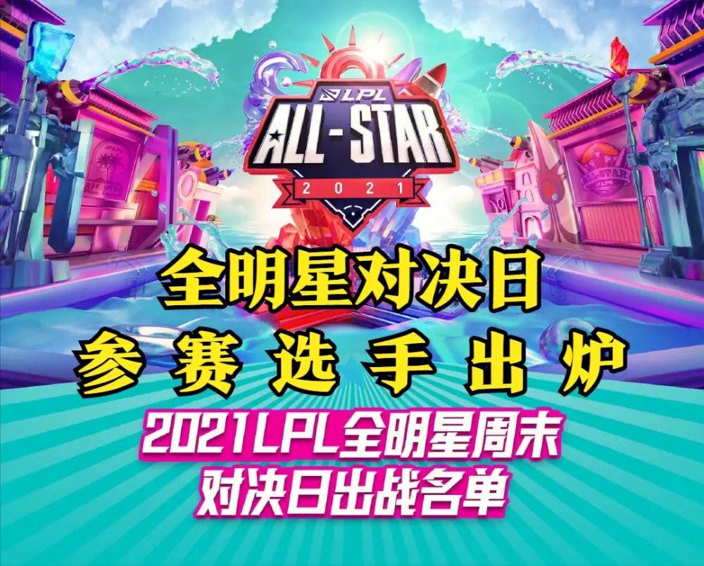 包含德布劳内经典对决，TheShy与50激战法国队分钟，官方发布新规胜负难料！的词条